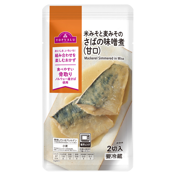 麦みそと米みそのさばの味噌煮(甘口) 商品画像 (メイン)