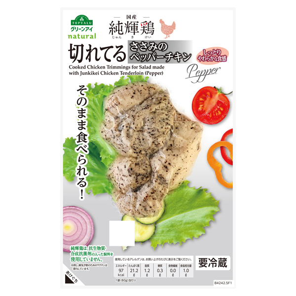 純輝鶏切れてるささみのサラダチキンペッパー 商品画像 (メイン)