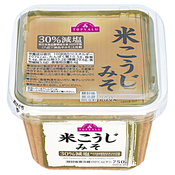 減塩米こうじみそ 商品画像 (メイン)