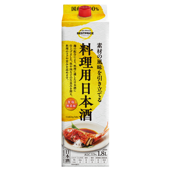料理用日本酒 商品画像 (メイン)