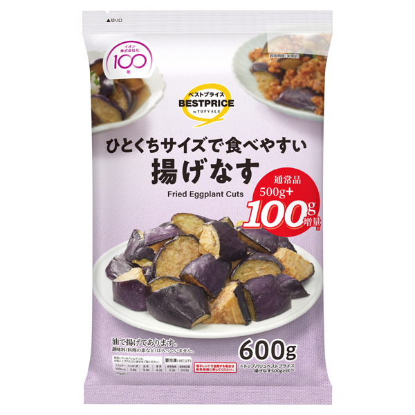 揚げなす 増量 商品画像 (メイン)