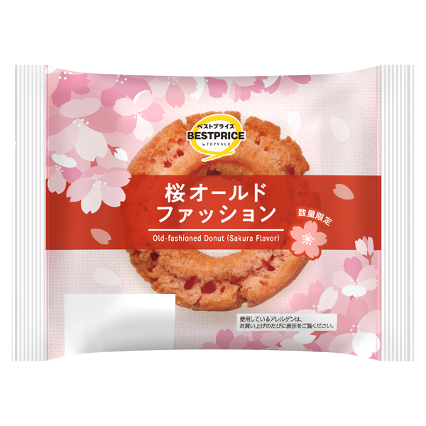桜オールドファッション 商品画像 (メイン)