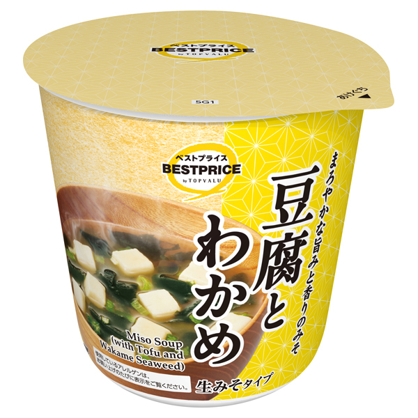カップみそ汁 豆腐とわかめ 商品画像 (メイン)