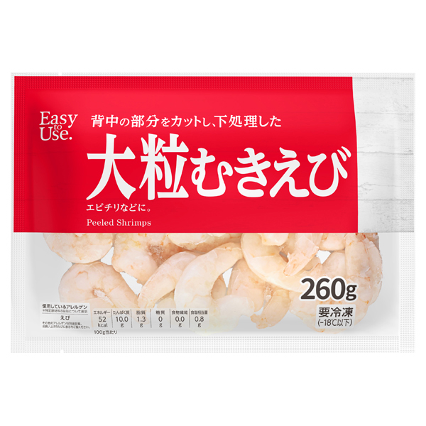 Easy to Use大粒むきえび 商品画像 (メイン)