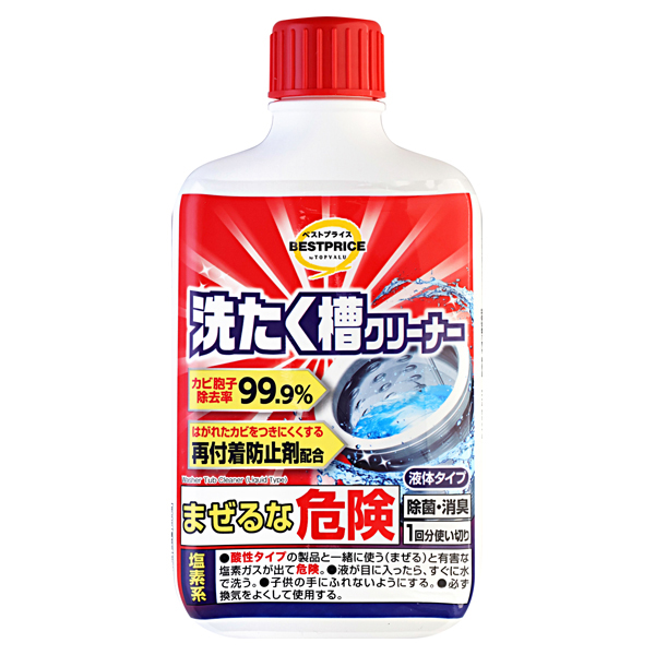 液体洗たく槽クリーナー 1回分 商品画像 (メイン)