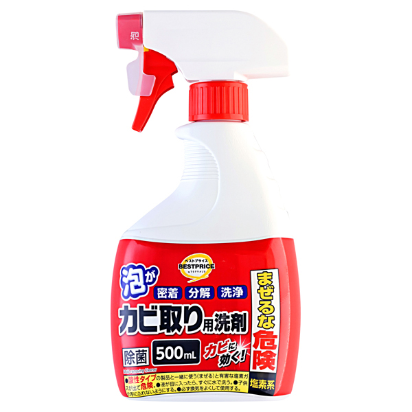 カビ取り用洗剤 本体 商品画像 (0)