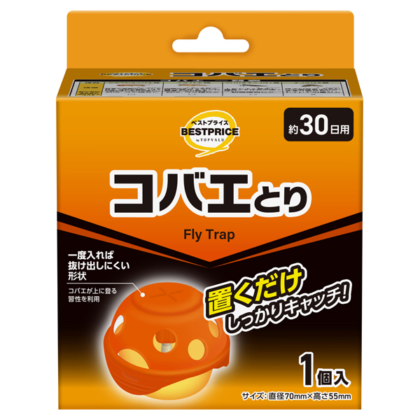 コバエとり 1P 商品画像 (メイン)