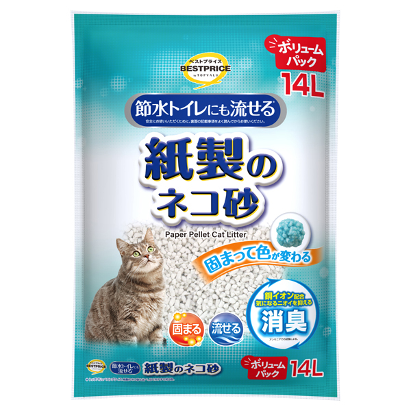 節水トイレにも流せる紙製のネコ砂 ボリュームパック 商品画像 (メイン)