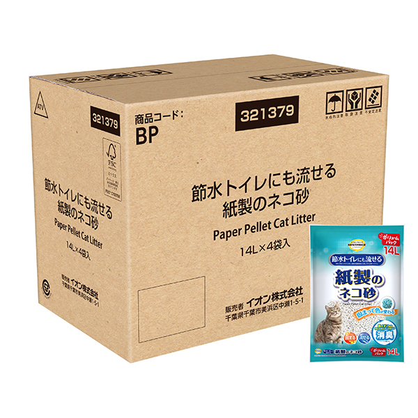 節水トイレにも流せる紙製のネコ砂ボリュームパック ケース販売