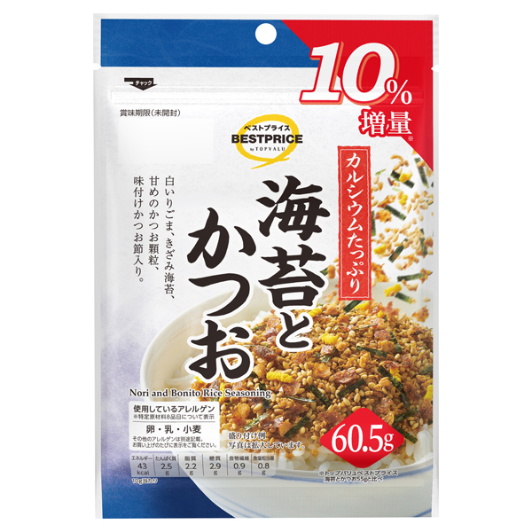 海苔とかつおのふりかけ(増量) 商品画像 (メイン)