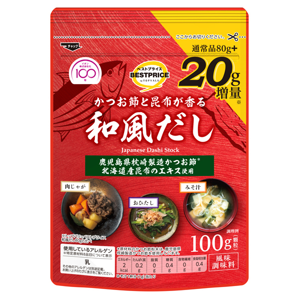 和風だし 増量 商品画像 (メイン)