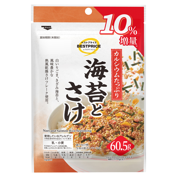 海苔とさけのふりかけ(増量) 商品画像 (メイン)