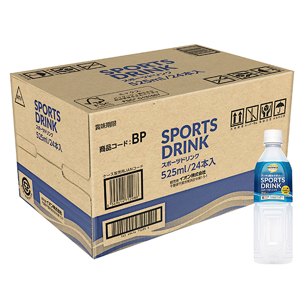 スポーツドリンク<ケース> 商品画像 (メイン)