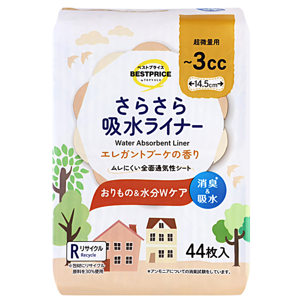 さらさら吸水ライナー 3cc 超微量用 エレガントブーケの香り 商品画像 (メイン)