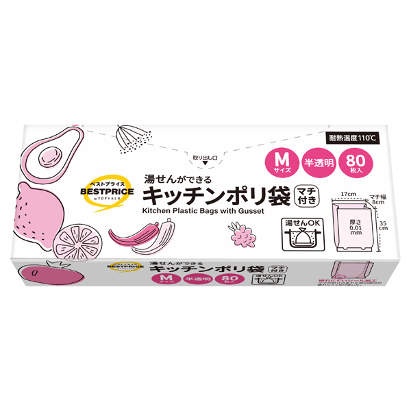 キッチンポリ袋マチ付き M 商品画像 (メイン)