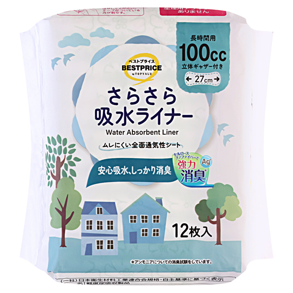 さらさら吸水ライナー 100cc 長時間用 商品画像 (メイン)
