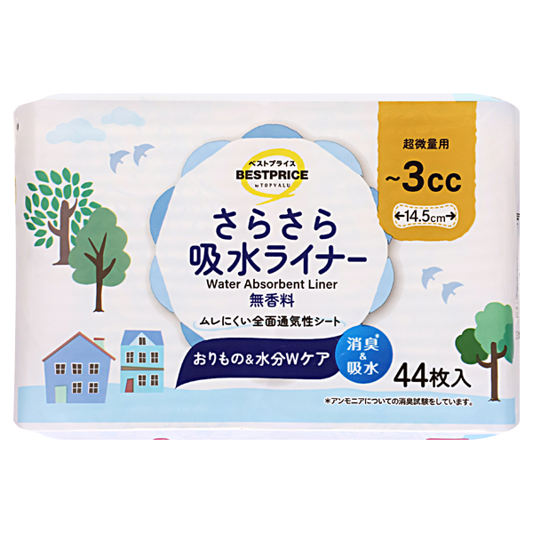 さらさら吸水ライナー 3cc 超微量用 無香料 商品画像 (0)