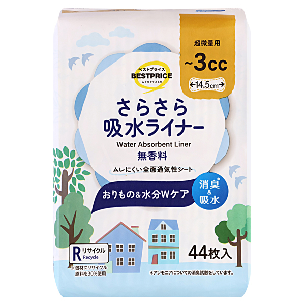 さらさら吸水ライナー 3cc 超微量用 無香料 商品画像 (メイン)