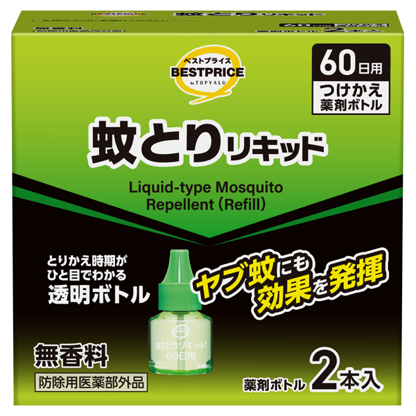 液体式蚊取りリキッド つけかえ2個パック 商品画像 (メイン)