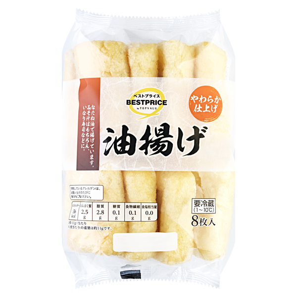 やわらか仕上げ油揚げ 商品画像 (メイン)