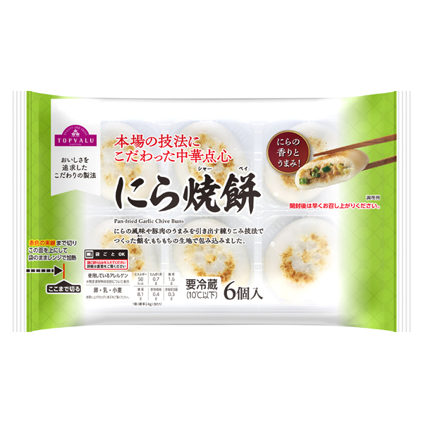  にら焼餅 -イオンのプライベートブランド TOPVALU(トップバリュ) - イオンのプライベートブランド TOPVALU(トップバリュ)～イメージ画像１～