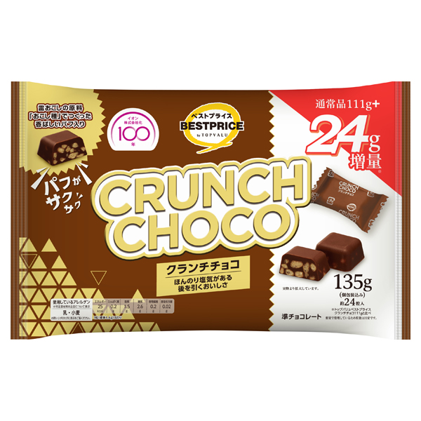 クランチチョコ(111g+24g増量) 商品画像 (メイン)