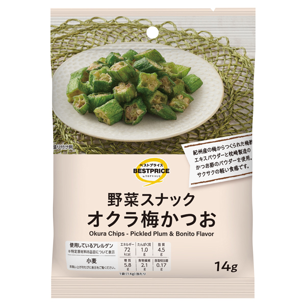 野菜スナック オクラ梅かつお 商品画像 (メイン)