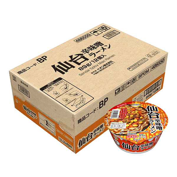 仙台辛味噌ラーメン<ケース> 商品画像 (メイン)