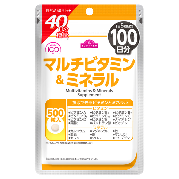 マルチビタミン&ミネラル 60日分+40日分 商品画像 (メイン)