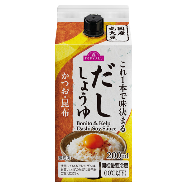 これ1本で味決まる だししょうゆ(かつお・昆布) 商品画像 (メイン)