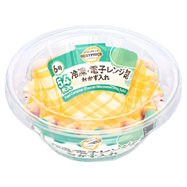 冷凍・電子レンジ対応 おかず入れ 6号 商品画像 (メイン)