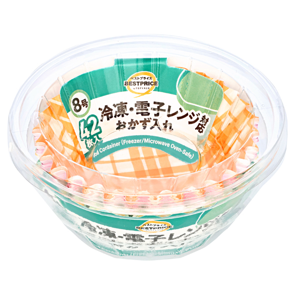 冷凍・電子レンジ対応 おかず入れ 8号 商品画像 (メイン)