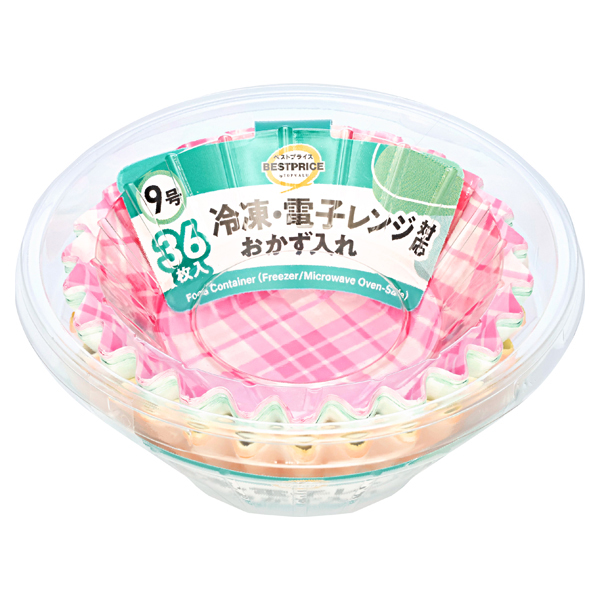冷凍・電子レンジ対応 おかず入れ 9号 商品画像 (メイン)