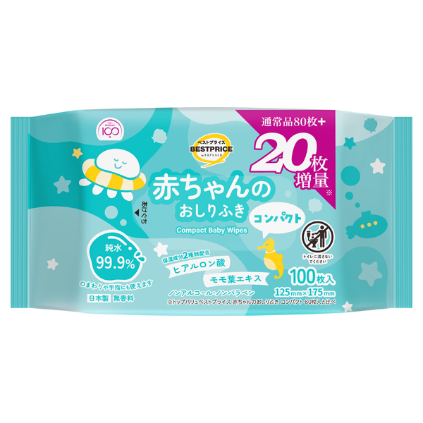 コンパクト 赤ちゃんのおしりふきバラ 商品画像 (メイン)