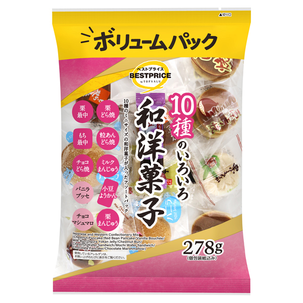 えみ 10個 10種の和洋菓子ミックス -イオンのプライベートブランド TOPVALU