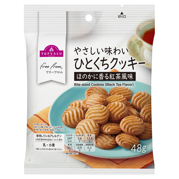 フリーフロム ひとくちクッキーほのかに香る紅茶風味 商品画像 (メイン)