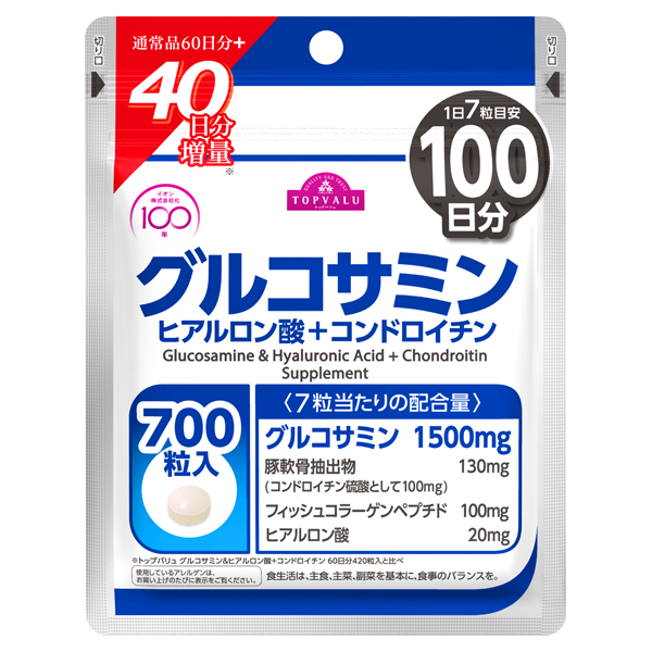 グルコサミン&ヒアルロン酸+コンドロイチン 60日分+40日分 商品画像 (メイン)