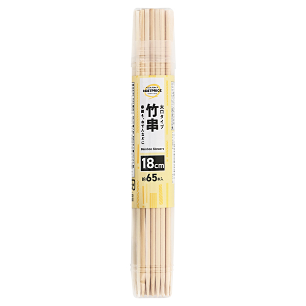 竹串 太口 18cm 商品画像 (メイン)