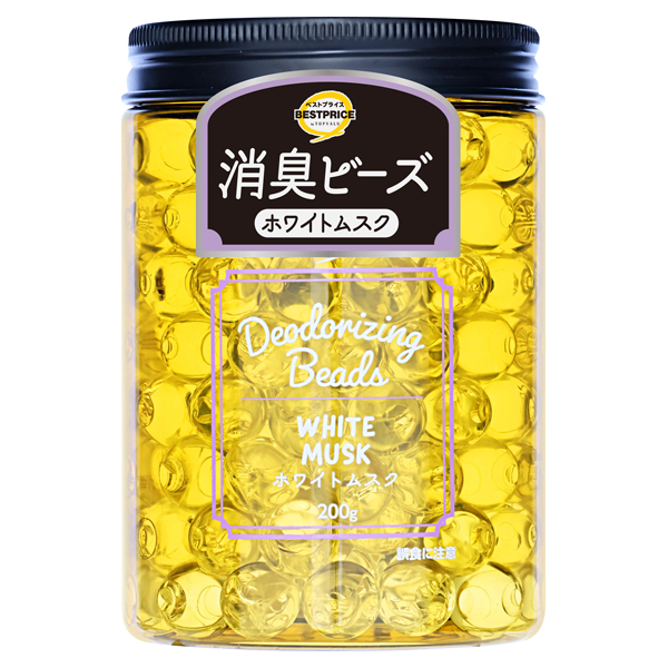 消臭ビーズ ホワイトムスク 商品画像 (メイン)