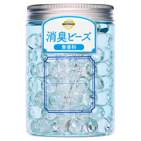 消臭ビーズ 無香料 商品画像 (メイン)