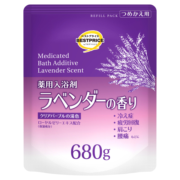 薬用入浴剤ラベンダーの香り クリアパープルの湯色 つめかえ用 商品画像 (メイン)