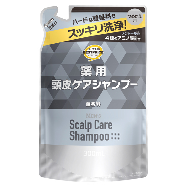 メンズハードな整髪料もスッキリ落とす薬用頭皮ケアシャンプー 詰替え 商品画像 (メイン)