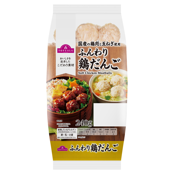 ふんわり鶏だんご 商品画像 (メイン)