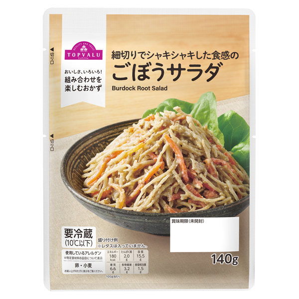 ごぼうサラダ 商品画像 (メイン)