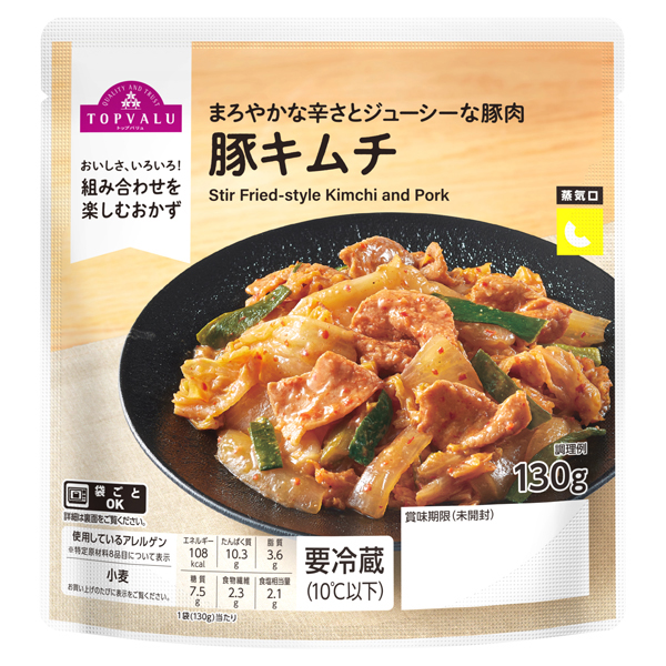 豚キムチ 商品画像 (メイン)