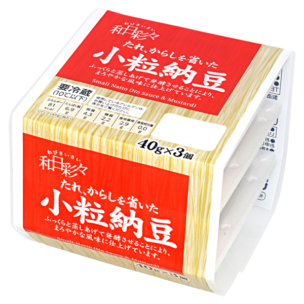 わびさいさい 小粒納豆40g×3 たれからし無し 商品画像 (メイン)