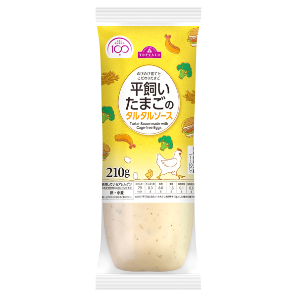 平飼いたまごのタルタルソース 商品画像 (メイン)