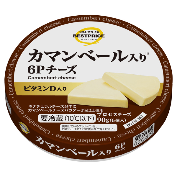 6Pチーズ カマンベール入り 商品画像 (メイン)