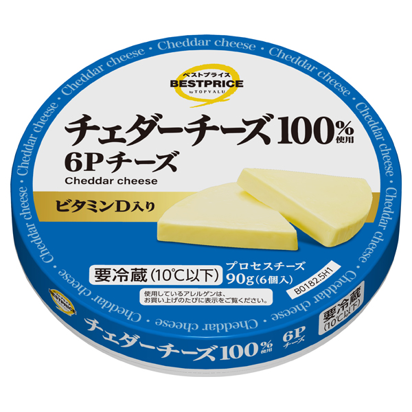 ビタミンD入り6Pチーズ 商品画像 (メイン)