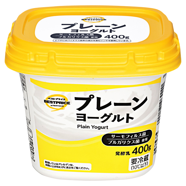 毎日の食卓にプレーンヨーグルト 商品画像 (メイン)